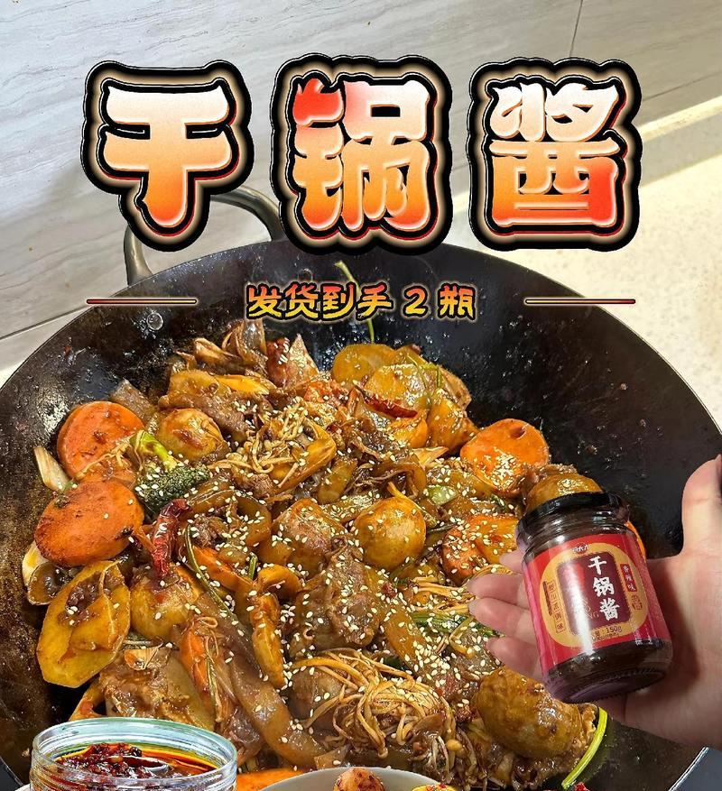 野兔肉的玉儿烧法（传统美食，营养美味，烹制技巧详解）-第3张图片-美味行家