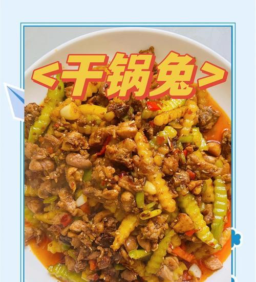 野兔肉的玉儿烧法（传统美食，营养美味，烹制技巧详解）-第2张图片-美味行家