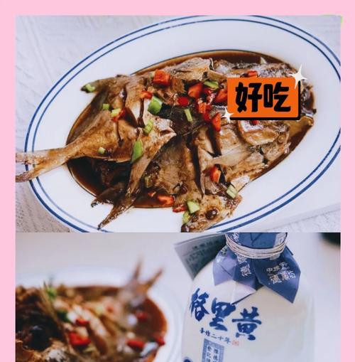 小鲳鱼咸菜的做法（家常美食，简单易学，营养丰富）-第3张图片-美味行家