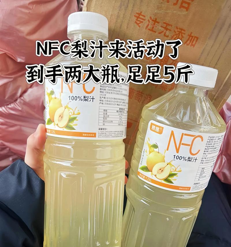 手动榨梨汁，健康生活的选择（以自然的方式呵护身体，提供自然纯粹的美味）-第1张图片-美味行家