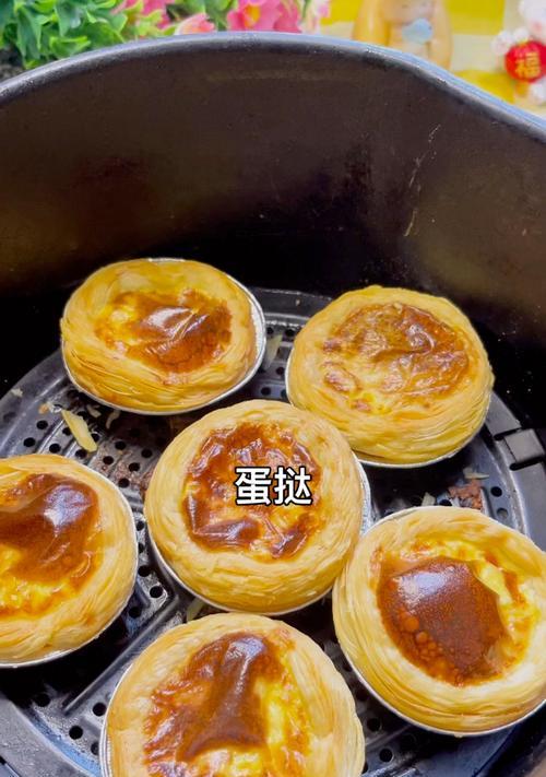 如何制作超级滑嫩的蛋挞（让你的味蕾尽情享受口感丝滑的美食）-第2张图片-美味行家