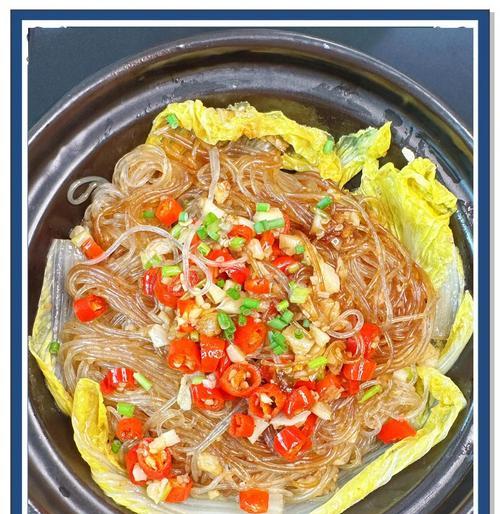 白菜羊肉粉丝煲的制作方法（中式营养美食，暖身又暖心）-第2张图片-美味行家