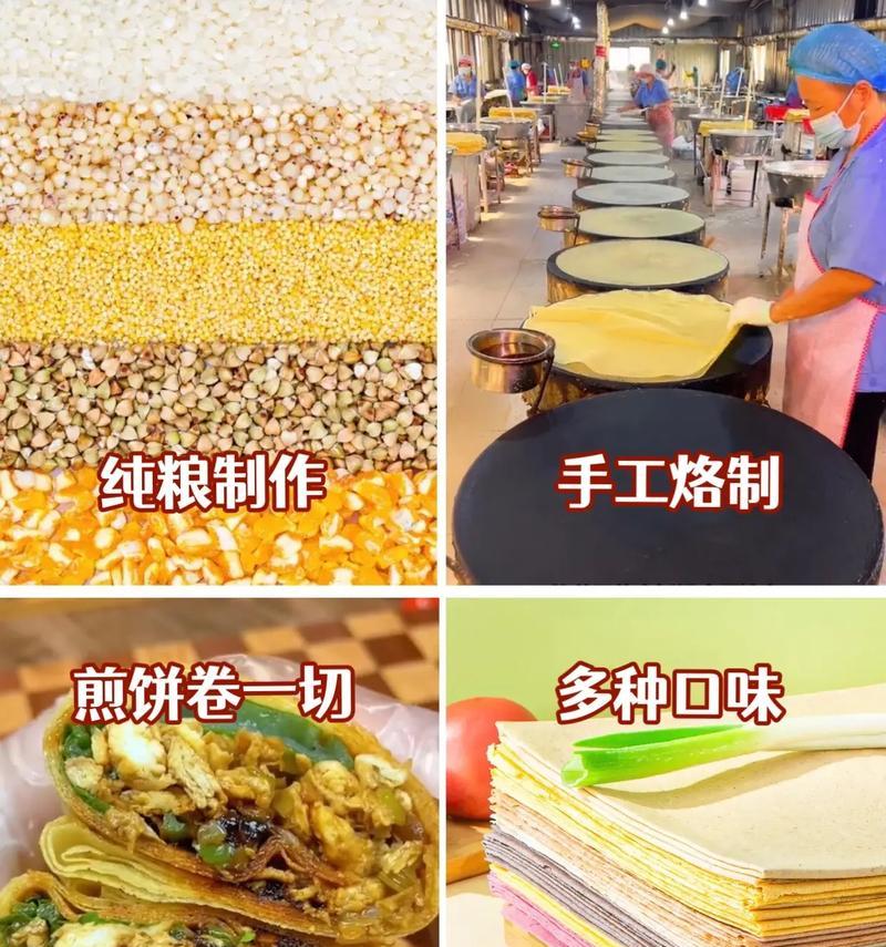万物皆可一饼夹——神奇做法大揭秘（用一饼夹夹出你意想不到的美味世界）-第2张图片-美味行家