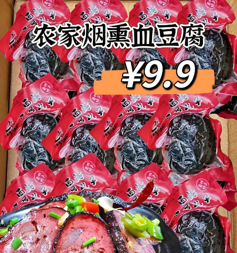 家常下饭菜必备，美味又营养！（家常下饭菜必备，美味又营养！）-第1张图片-美味行家