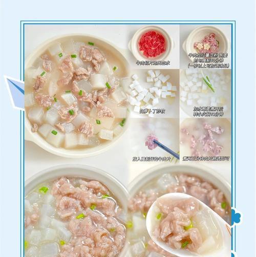 家庭美食——清炖牛肉萝卜汤（健康营养，味道美妙）-第2张图片-美味行家