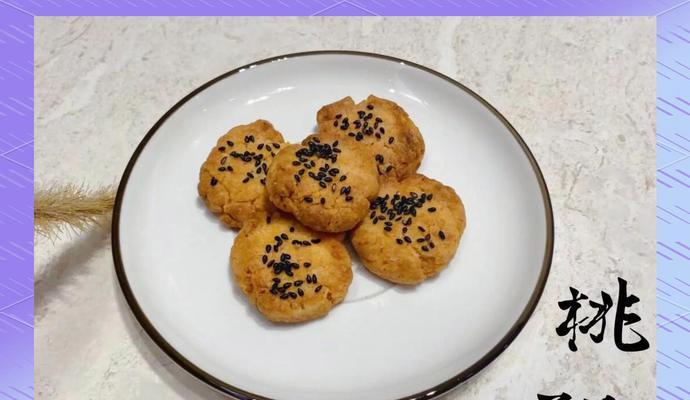 自制糕点，让生活更美好（手工制作糕点的技巧和秘诀）-第2张图片-美味行家