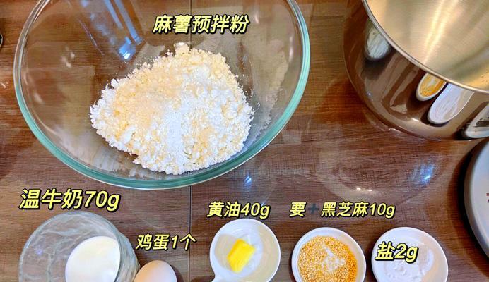 自制糕点，让生活更美好（手工制作糕点的技巧和秘诀）-第3张图片-美味行家