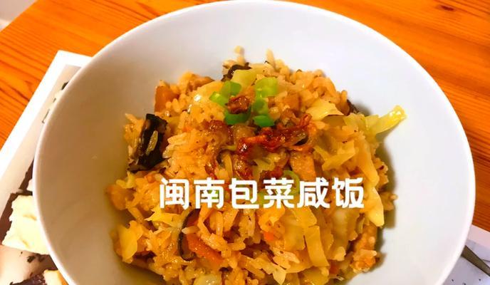 小清新口感，营养美味不失家的味道（小清新口感，营养美味不失家的味道）-第2张图片-美味行家