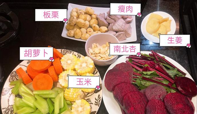 做一碗营养丰富的杂菜汤（多种蔬菜营养搭配，打造健康饮食生活）-第1张图片-美味行家