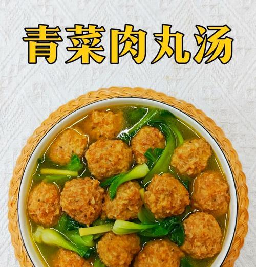 做一碗营养丰富的杂菜汤（多种蔬菜营养搭配，打造健康饮食生活）-第3张图片-美味行家
