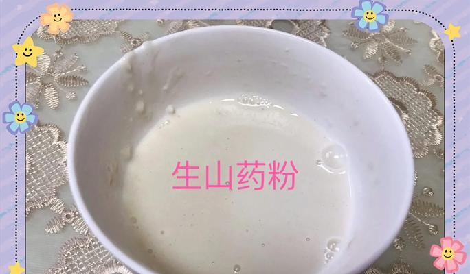 膳食健康，小米山药苹果粥（以小米山药为主材，营养丰富又美味的苹果粥）-第2张图片-美味行家