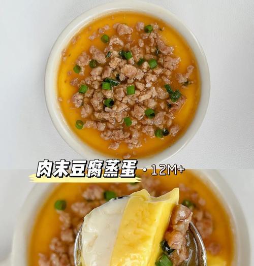 美味健康的豌豆蓉蛋羹（以豌豆为主要食材，营养丰富，简单易做）-第3张图片-美味行家