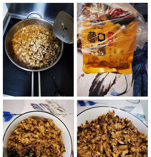 自制香菇酱，美味又健康（家庭厨房必备的调料）-第1张图片-美味行家