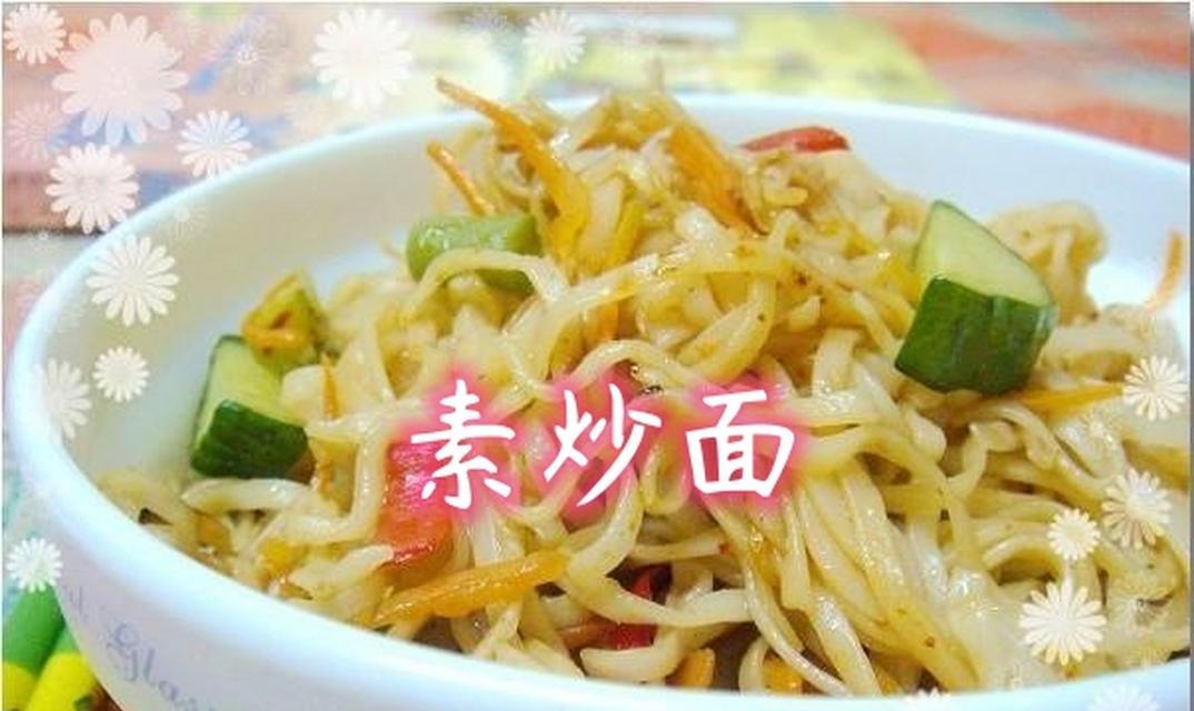 圆白菜素炒面的做法（家常美味，营养丰富）-第2张图片-美味行家