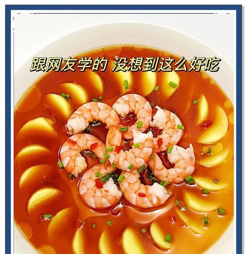 美食家的必备——虾仁口袋豆腐（以虾仁为主打，口袋豆腐为媒介的美味小吃）-第2张图片-美味行家