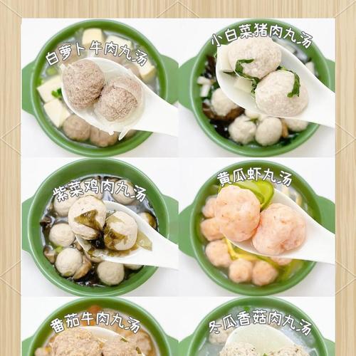 娃娃菜海鲜菇丸子汤的做法（美味健康，家庭必备）-第1张图片-美味行家