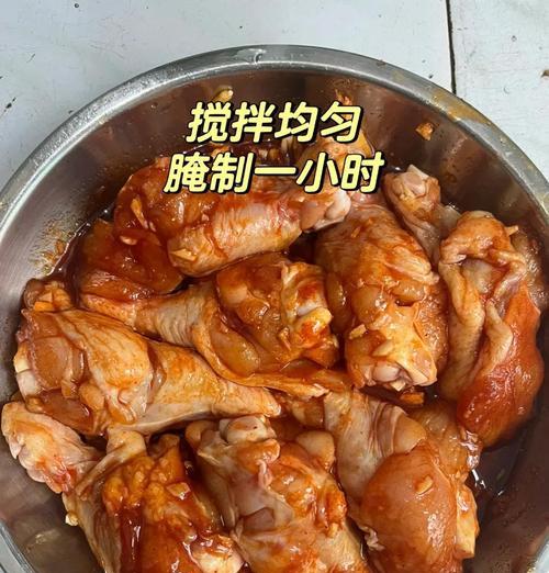 自制新奥尔良烤翅，让你品尝美味佳肴（手把手教你制作原汁原味的新奥尔良烤翅，享受完美口感）-第2张图片-美味行家