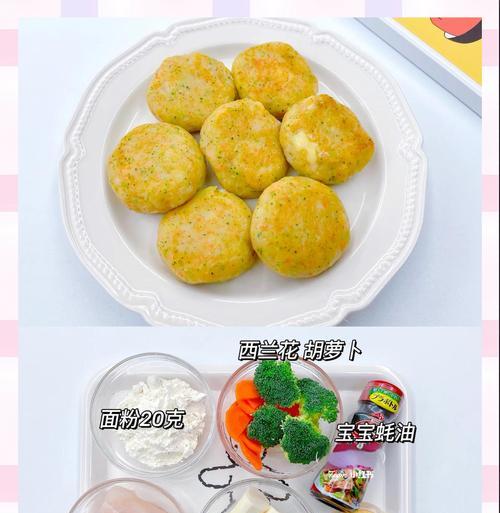 快手秘籍，轻松做出美味的鱼锅饼子（教你一步步做出香酥可口的鱼锅饼子，告别外面的不卫生油炸食物）-第3张图片-美味行家