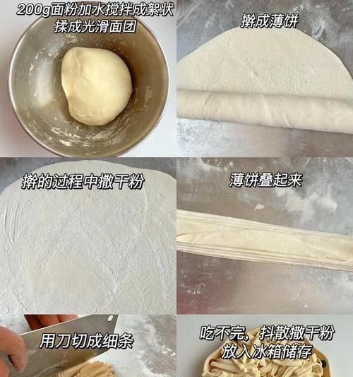 用羊汤手擀面，给味蕾一份独特体验（探秘羊汤手擀面的做法及制作技巧，从厨房到餐桌的美味旅程）-第2张图片-美味行家