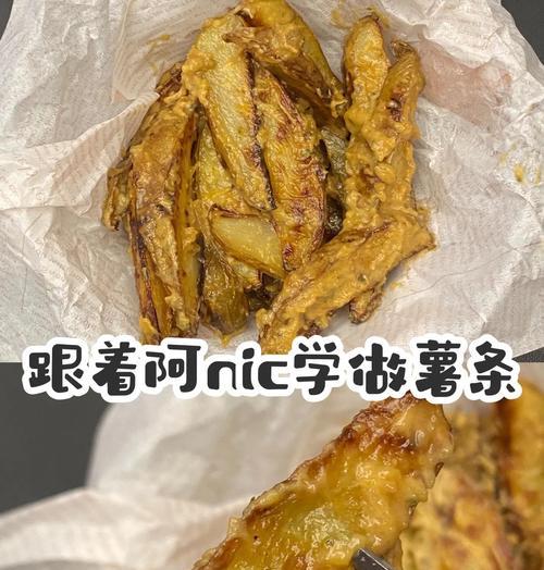 简单易学，营养美味（简单易学，营养美味）-第1张图片-美味行家