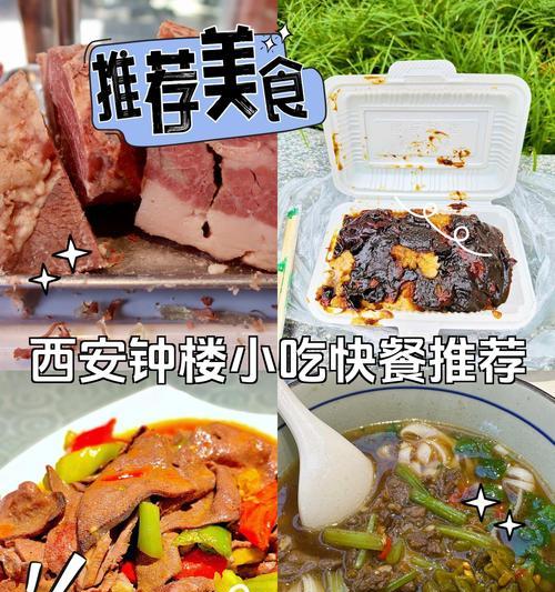 柿子肉圆汤的制作方法（品尝冬日暖心美味）-第2张图片-美味行家