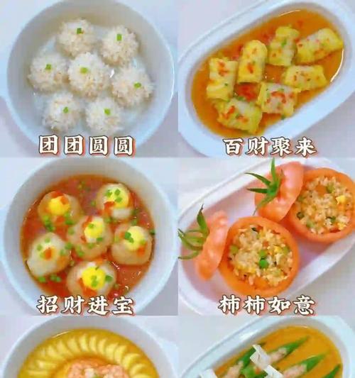 柿子肉圆汤的制作方法（品尝冬日暖心美味）-第3张图片-美味行家