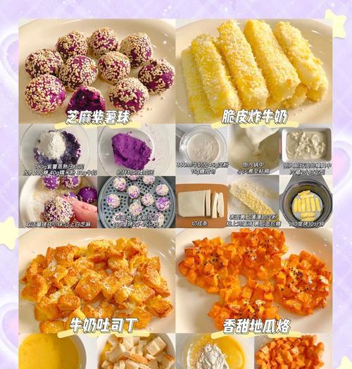 手把手教你做美味芝麻薯饼（用土豆和面粉轻松制作，美味可口，健康营养）-第3张图片-美味行家