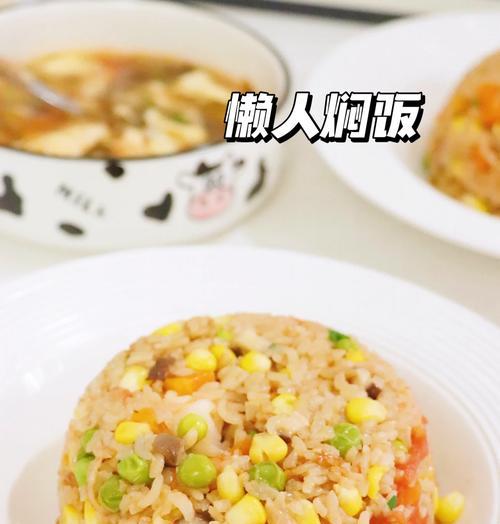 手把手教你做虾仁时蔬蛋炒饭（营养美味又简单，炒出家庭好味道）-第2张图片-美味行家