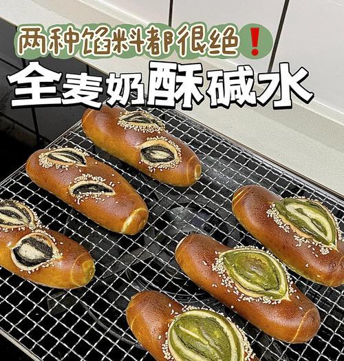 双色黄油面包的制作方法（如何制作口感细腻、色泽漂亮的双色黄油面包）-第2张图片-美味行家
