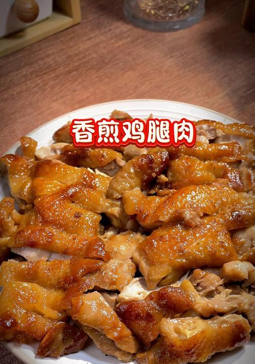 这道美味佳肴，简单易做，适合家庭晚餐！（这道美味佳肴，简单易做，适合家庭晚餐！）-第2张图片-美味行家