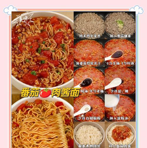 家常口味，简单易学，美味可口（家常口味，简单易学，美味可口）-第3张图片-美味行家