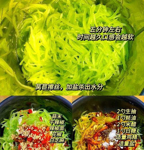 清爽营养，莴笋豆腐汤（健康生活，美味入口）-第1张图片-美味行家