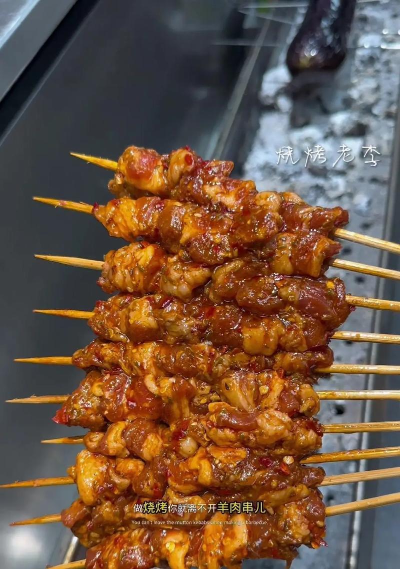 自制羊肉串的制作方法（从选材到烤制，一步步教你做好羊肉串）-第1张图片-美味行家