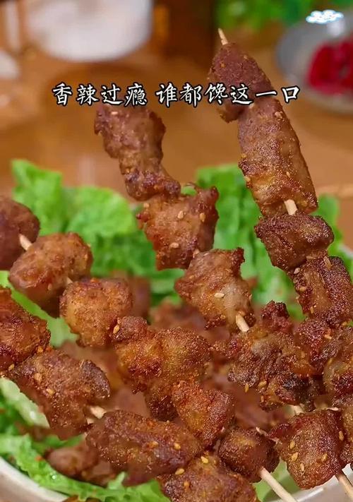 自制羊肉串的制作方法（从选材到烤制，一步步教你做好羊肉串）-第2张图片-美味行家