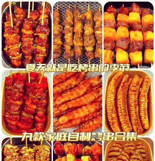 自制羊肉串的制作方法（从选材到烤制，一步步教你做好羊肉串）-第3张图片-美味行家