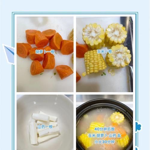 双耳玉米汤，营养美味之选（健康美食，从餐桌开始）-第2张图片-美味行家