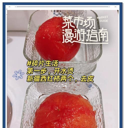 自制番茄汁酱排骨（家庭美食大放送，健康又美味，快来试试吧！）-第3张图片-美味行家