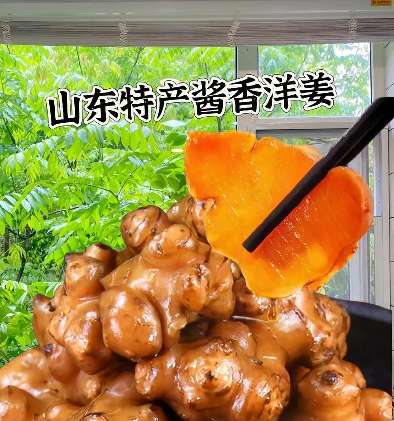 美食制作（口感鲜美，健康营养，家庭自制）-第1张图片-美味行家