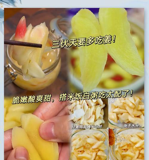 美食制作（口感鲜美，健康营养，家庭自制）-第3张图片-美味行家