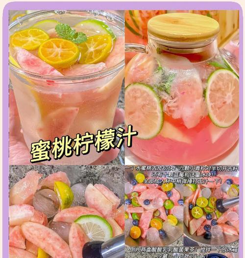 DIY水果气泡饮，健康又好喝（以葡萄为例，教你如何制作清新口感的水果气泡饮）-第1张图片-美味行家
