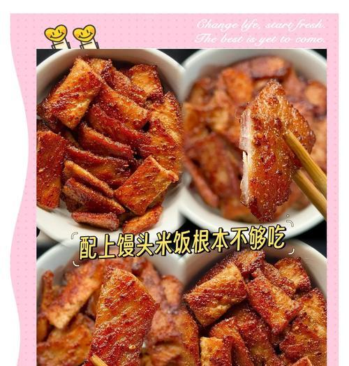 美味香煎里脊饭的做法（简单易学，口感鲜美，营养丰富）-第2张图片-美味行家