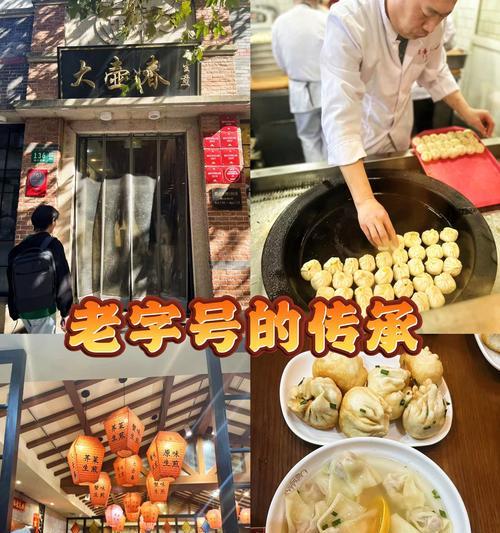用生煎鸡蛋馒头打破早餐单调（如何制作美味的生煎鸡蛋馒头）-第1张图片-美味行家