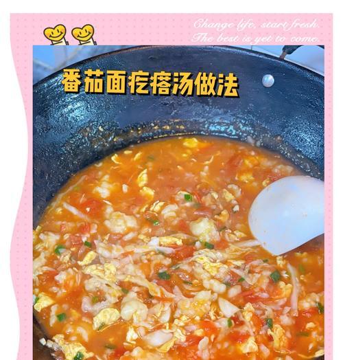如何制作美味的炒面疙瘩（传承经典的炒面疙瘩做法）-第1张图片-美味行家