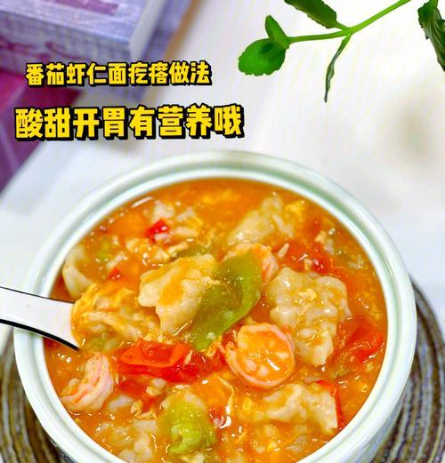 如何制作美味的炒面疙瘩（传承经典的炒面疙瘩做法）-第3张图片-美味行家
