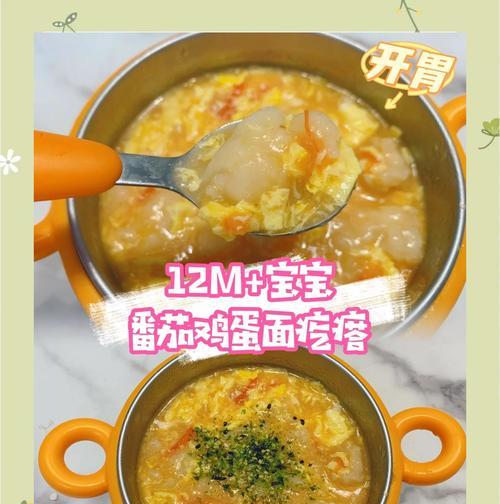 如何制作美味的炒面疙瘩（传承经典的炒面疙瘩做法）-第2张图片-美味行家