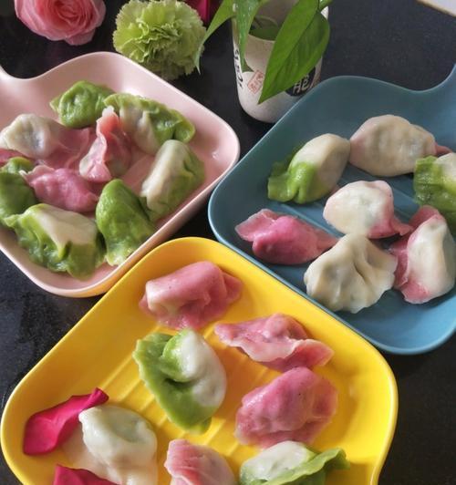 双色饺子，品出双倍美味（以传统为基础，创意味十足）-第3张图片-美味行家