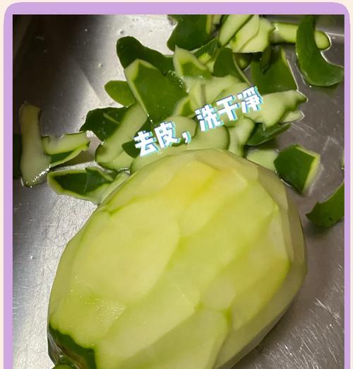 百香果青木瓜的制作方法（清爽美味的夏日饮品）-第2张图片-美味行家