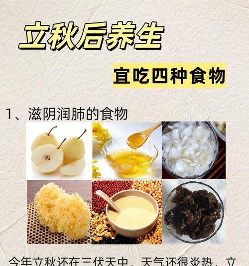 银耳莲子黑芝麻粥——营养又美味的健康早餐（以营养美食为生活常态，开启健康生活模式）-第1张图片-美味行家