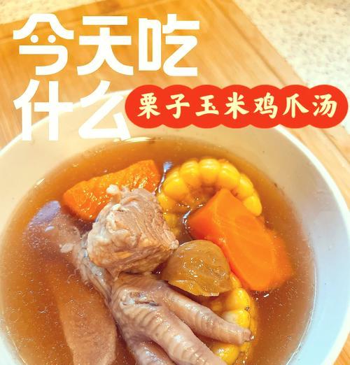《尝一口滋补的以西洋菜鸡爪汤》（做法简单，滋味鲜美；以西洋菜和鸡爪共同补气养血。）-第1张图片-美味行家