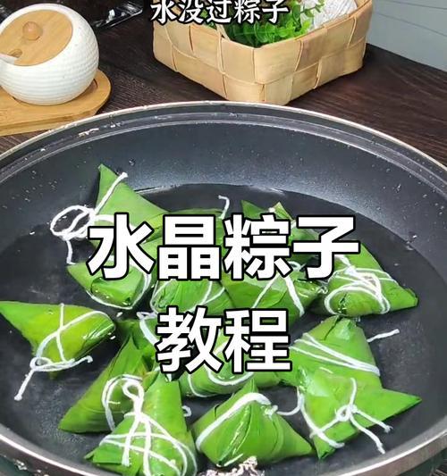 自制糖果水晶粽子（美味可口的端午佳节食品）-第2张图片-美味行家